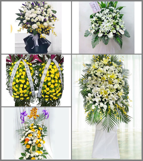 贵州遵义桐梓县黄莲乡芭蕉村白事花篮预定